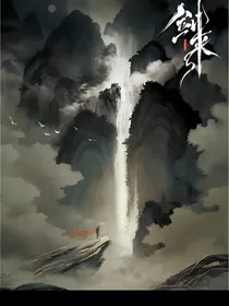 仙阁