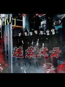 TNT：迷案风云