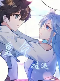 轩秀：皇命难违