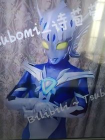 曼娜斯奥特曼前传