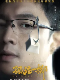 综影视：繁花落尽亦有情