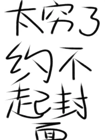 快穿：疯批美人拯救计划