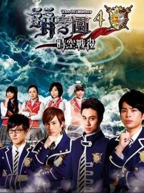 萌学园：圣光救赎-d317