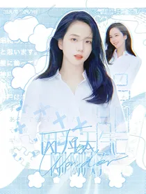 因为天气刚刚好