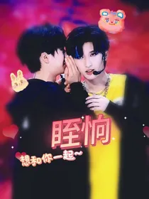 翔霖：眰恦