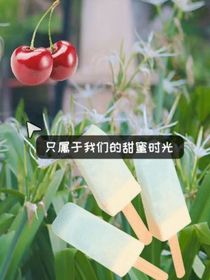 只属于我们的甜蜜时光