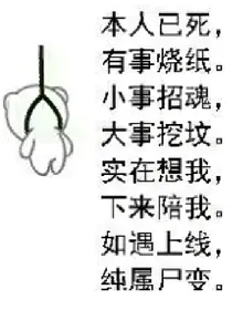 怪物大师之往事
