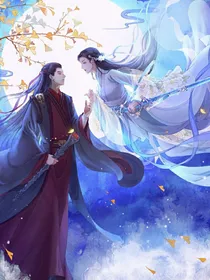 三生三世何必留恋