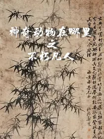 哈利波特之不朽凡人