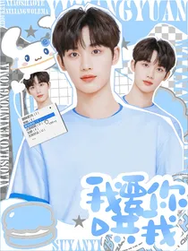 TNT：我要你哄我