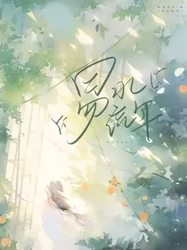 易水流年