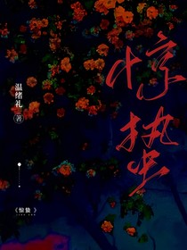 斗龙：惊蛰