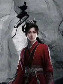 莲花楼：当影视男主空降娱乐圈