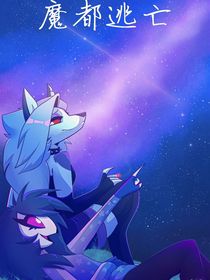 魔都逃亡-d073