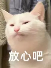 楼内同人文推荐