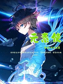元素使全集