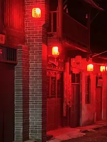长生欲望