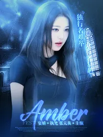 Amber