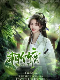 陈情令：红颜劫
