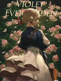 弦音紫罗兰花