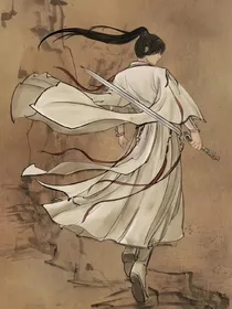 综影视：不染人间愁