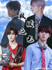 TF三代：救赎之光