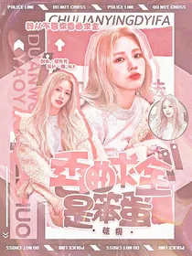 张极：委曲求全是笨蛋