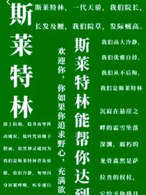hp有个东方富婆教授是什么体验