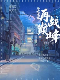 斗龙电竞—再战巅峰