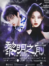 TF三代：等待黎明