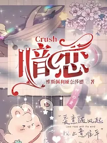 暗恋桃花潭