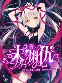 外传：末路渊仇-d568
