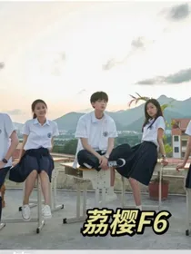 白日梦我改编