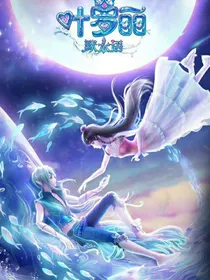 水默，默水语