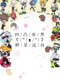 创世神的天使第一季：重生天使