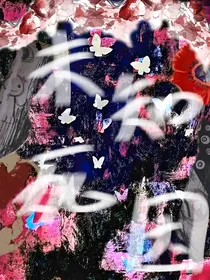 未知死因