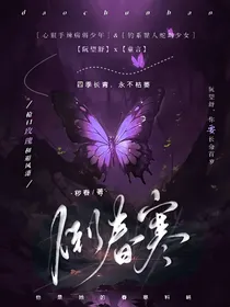 地上：倒春寒