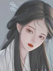 三生三世之我要当万人迷