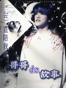 TF三代：哥哥的故事-d588
