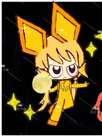 开心超人：星冕是我师父？