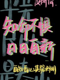 春山仍可望