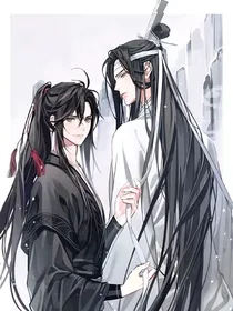 忘羡：无形的线