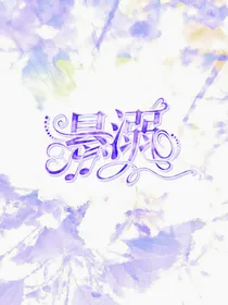 今日份練習封面鋪