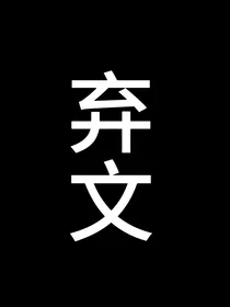 TNT：对你欲罢不能