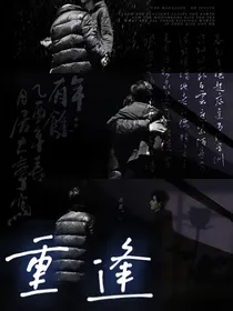 TF家族之综艺重逢