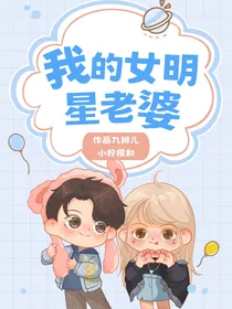 郭麒麟：我的明星女友