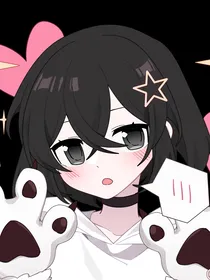 下凡到异世界的人类少女