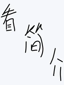 叶罗丽精灵梦之无限光华