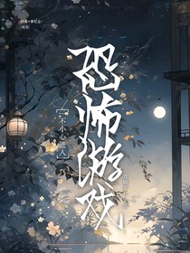 一不小心进入恐怖游戏