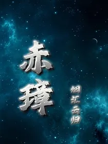 赤璋